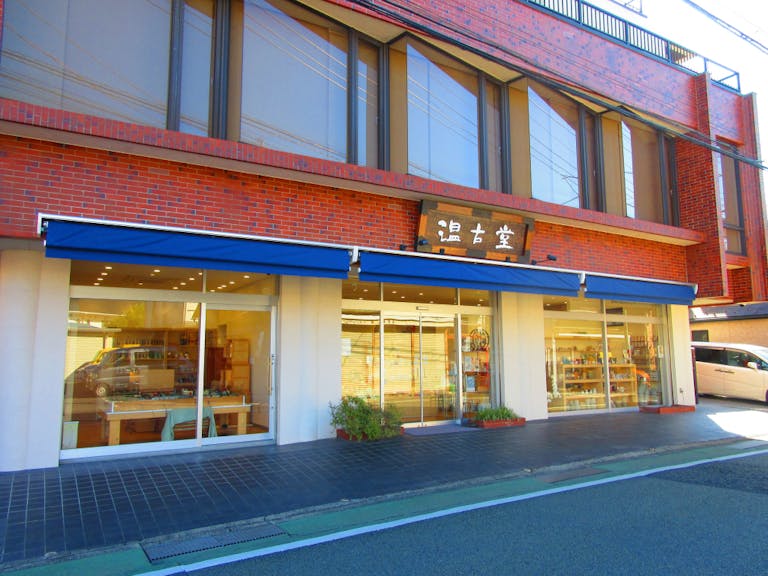 鎌倉市にある店舗外観