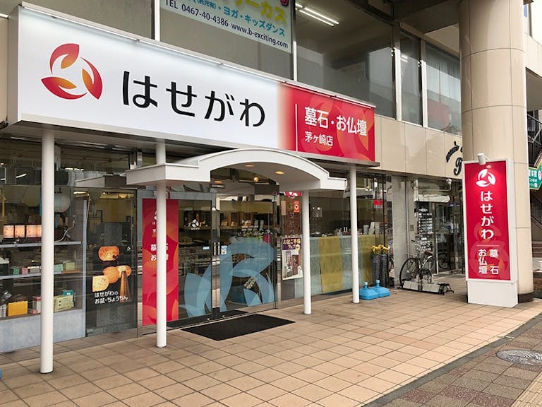 ライオンズプラザ1Fにございます