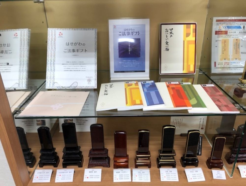 サムネイル画像 17