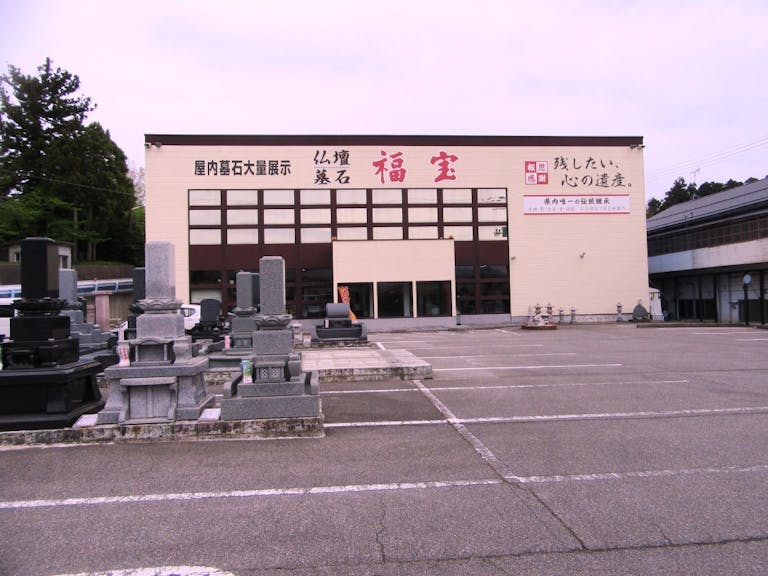 佐渡市泉・佐渡の中心部にある店舗は広い駐車場を完備