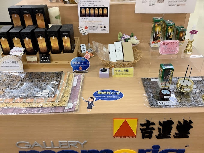 サムネイル画像 4