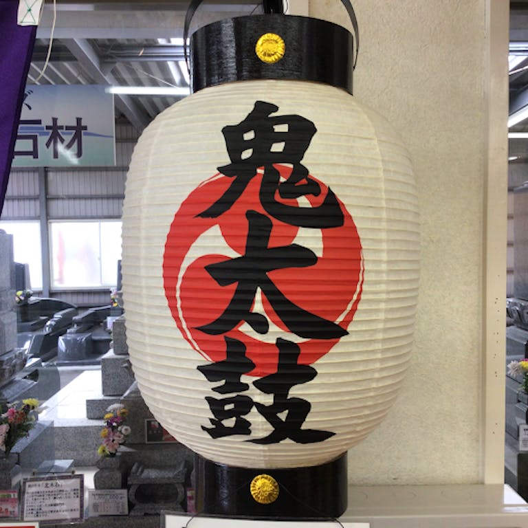 お祭り用品もご用命ください