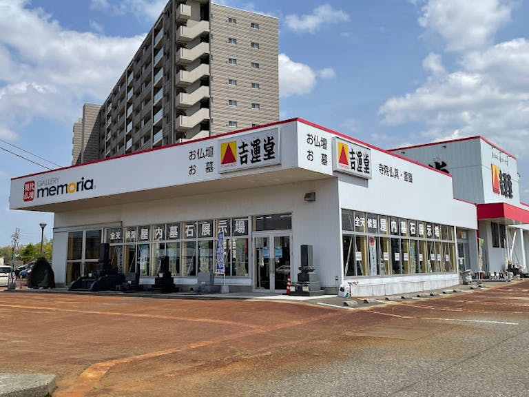 国道8号線沿いにある店舗外観