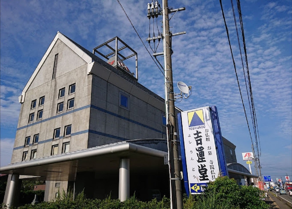 メイン画像
