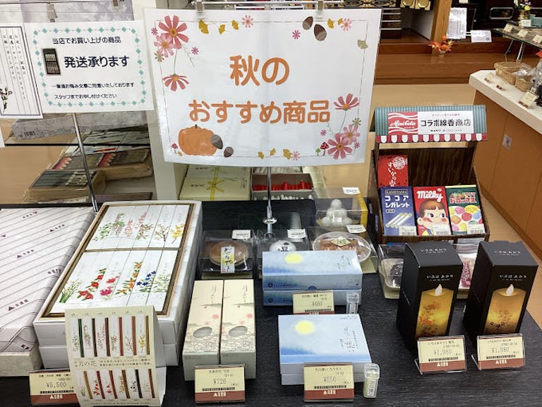 ご進物用のお線香・ローソクも各種取り扱っております