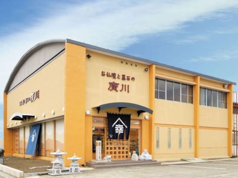 上越市新光町にある広い駐車場が完備された店舗