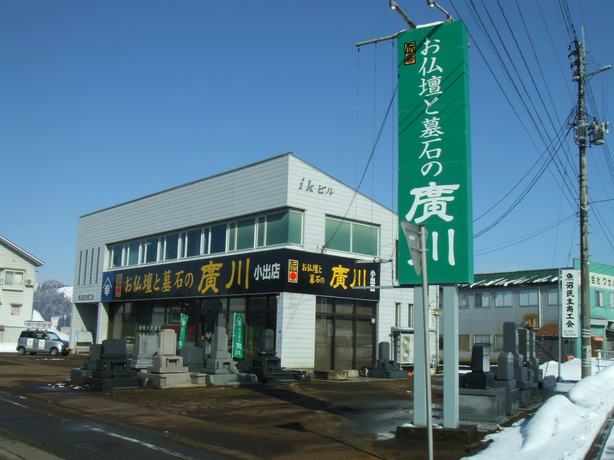 サムネイル画像 2