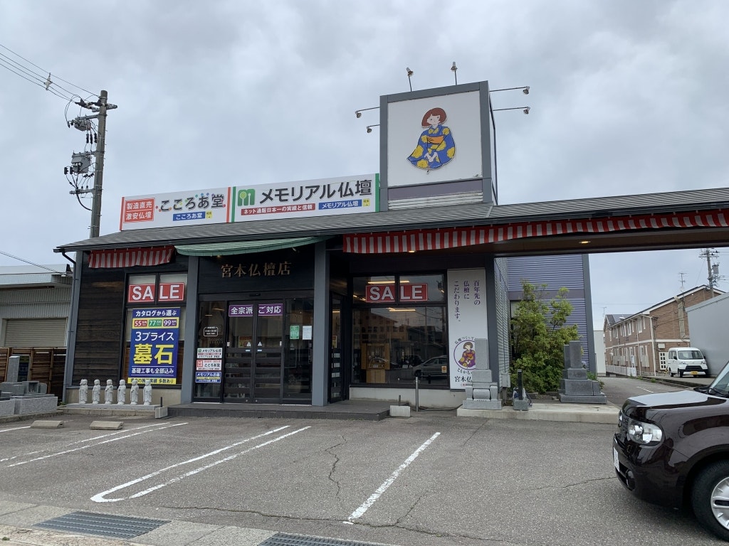 サムネイル画像 2