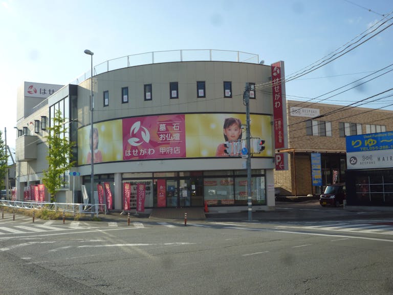 お店は20号バイパスの中小河原交差点にあります。