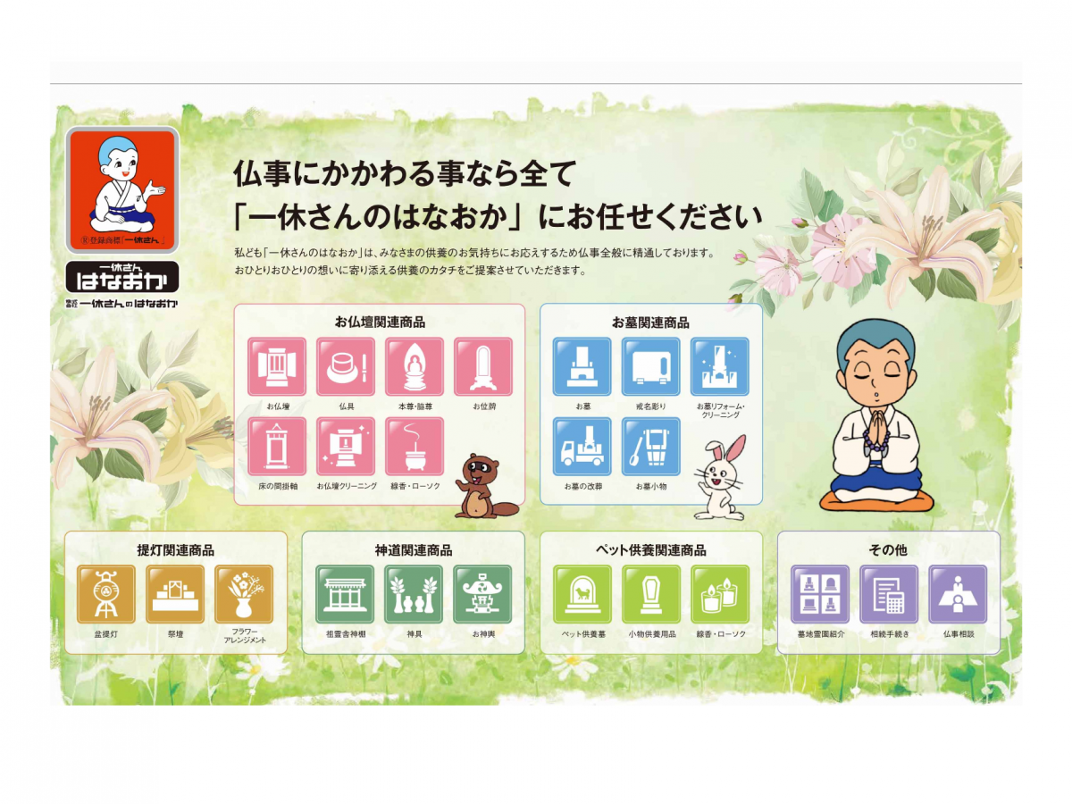 サムネイル画像 4