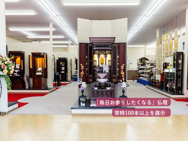 デザインに供養の想いを表現いたしました