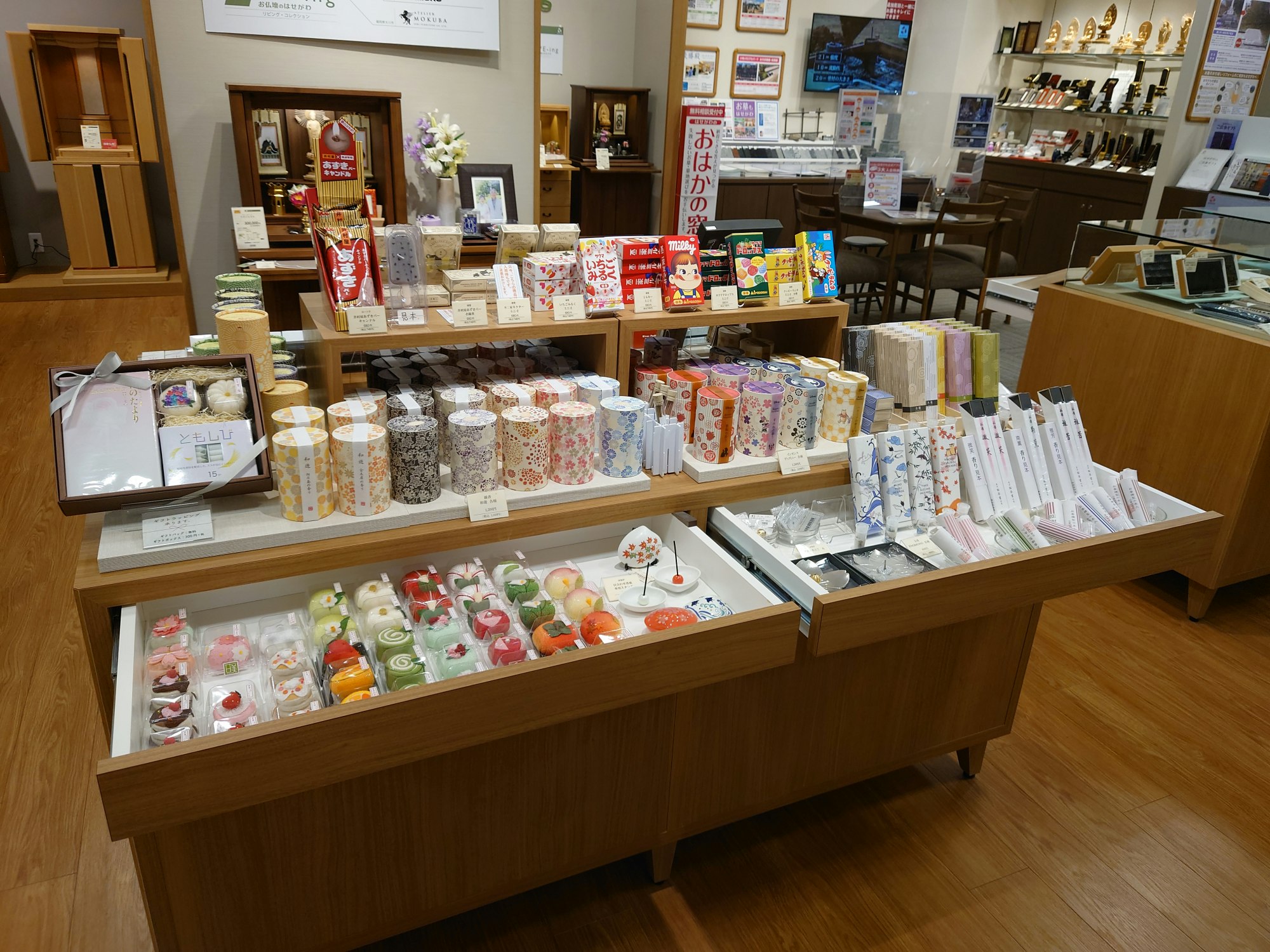 サムネイル画像 9