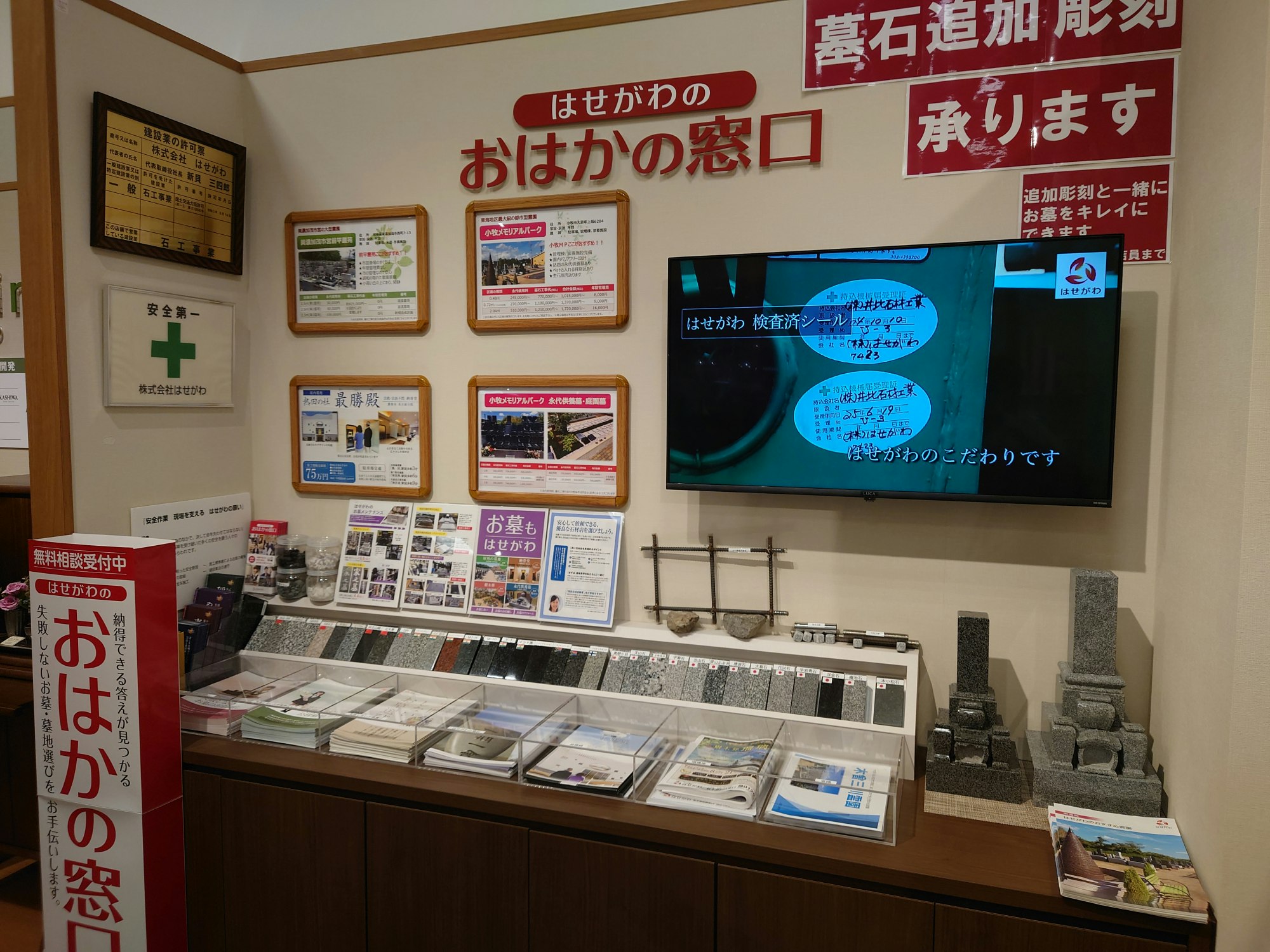 サムネイル画像 12