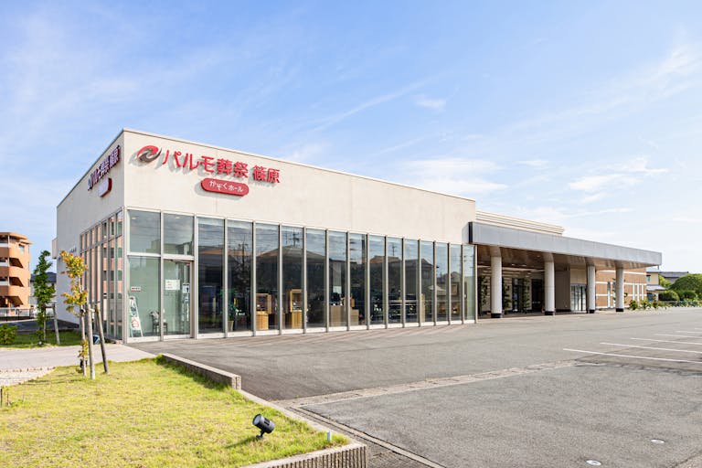 JR東海道本線「高塚駅」より徒歩約15分。国道257号線沿いです。