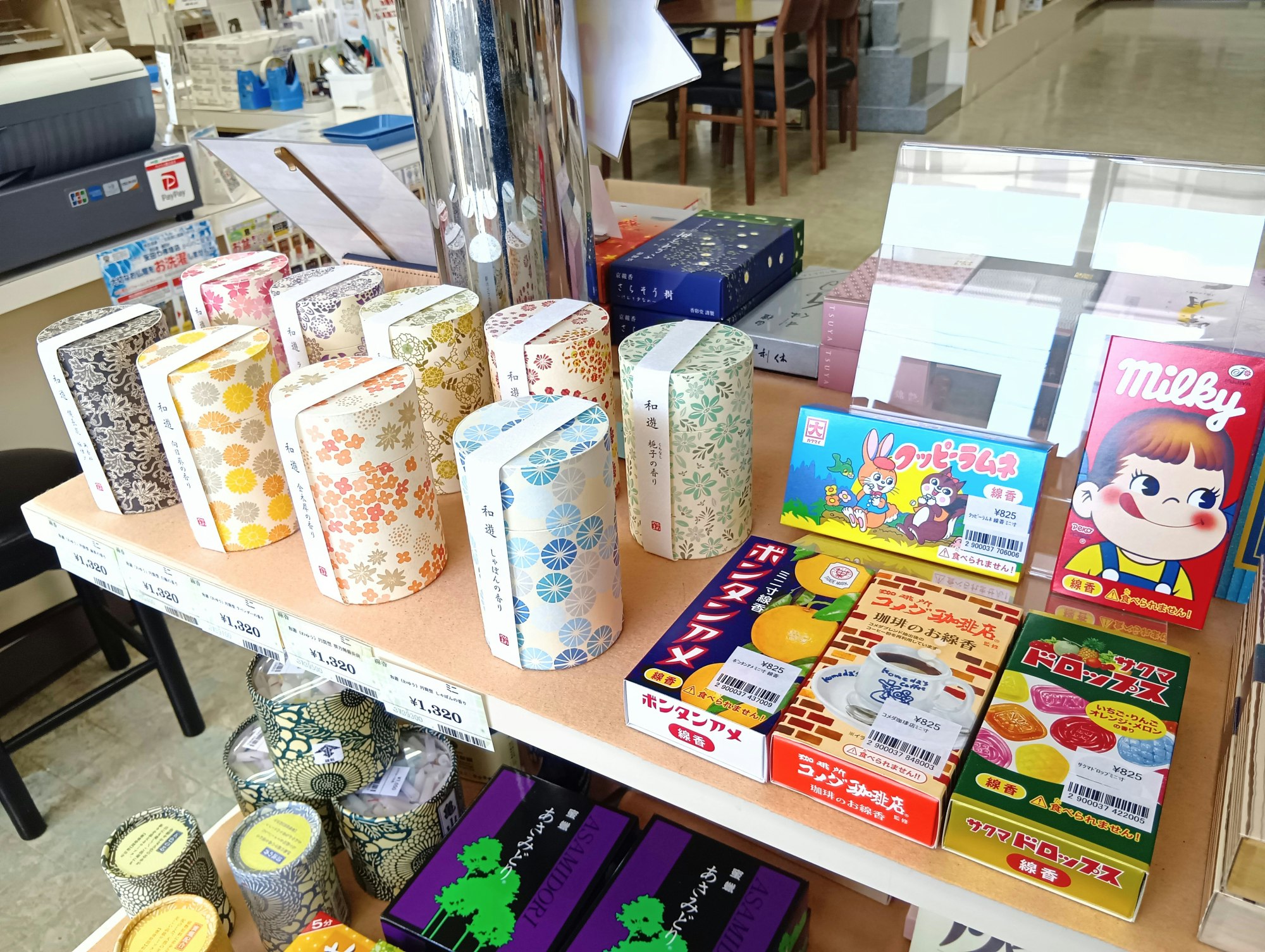 サムネイル画像 14