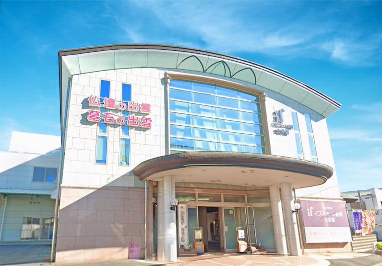 愛知県東部に2店舗　静岡県西部に5店舗を展開しております