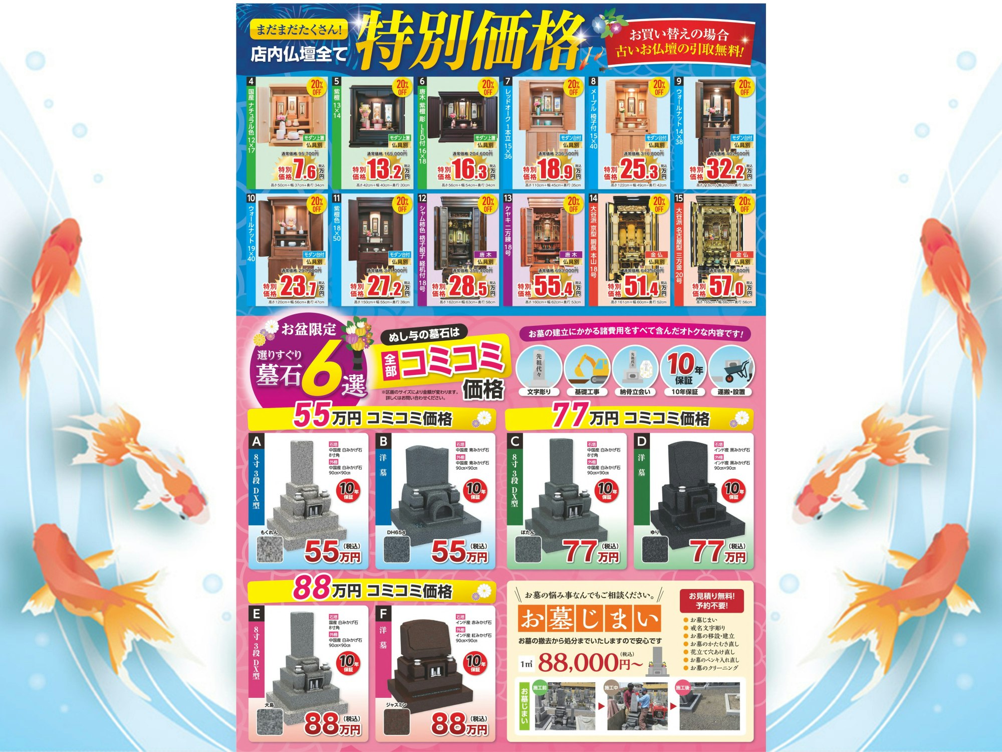 サムネイル画像 3