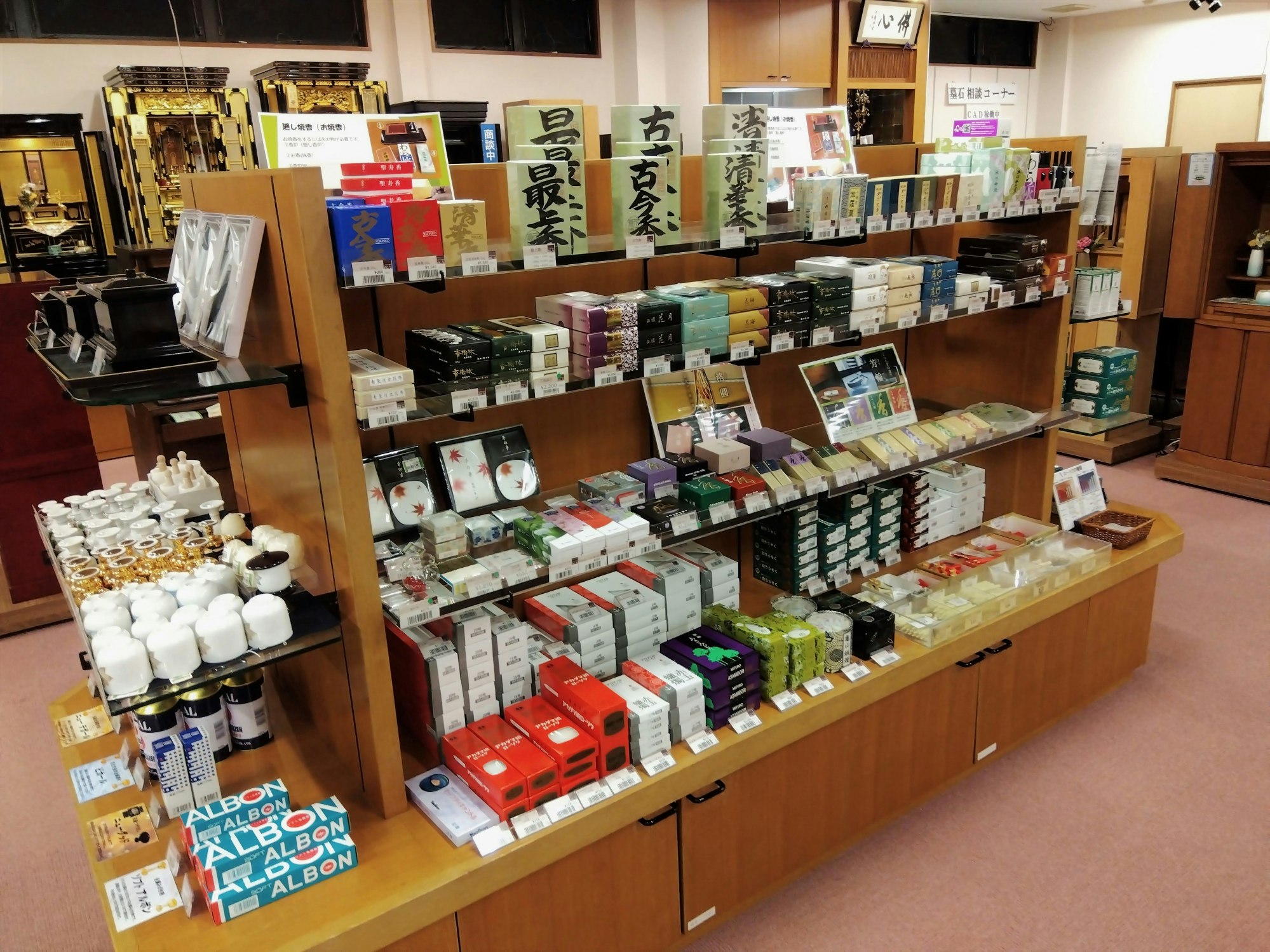 サムネイル画像 8