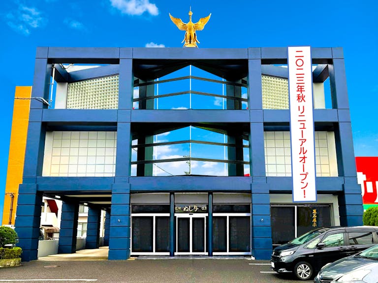 展示本数県下最大級、皆様のご来店をお待ちしております。