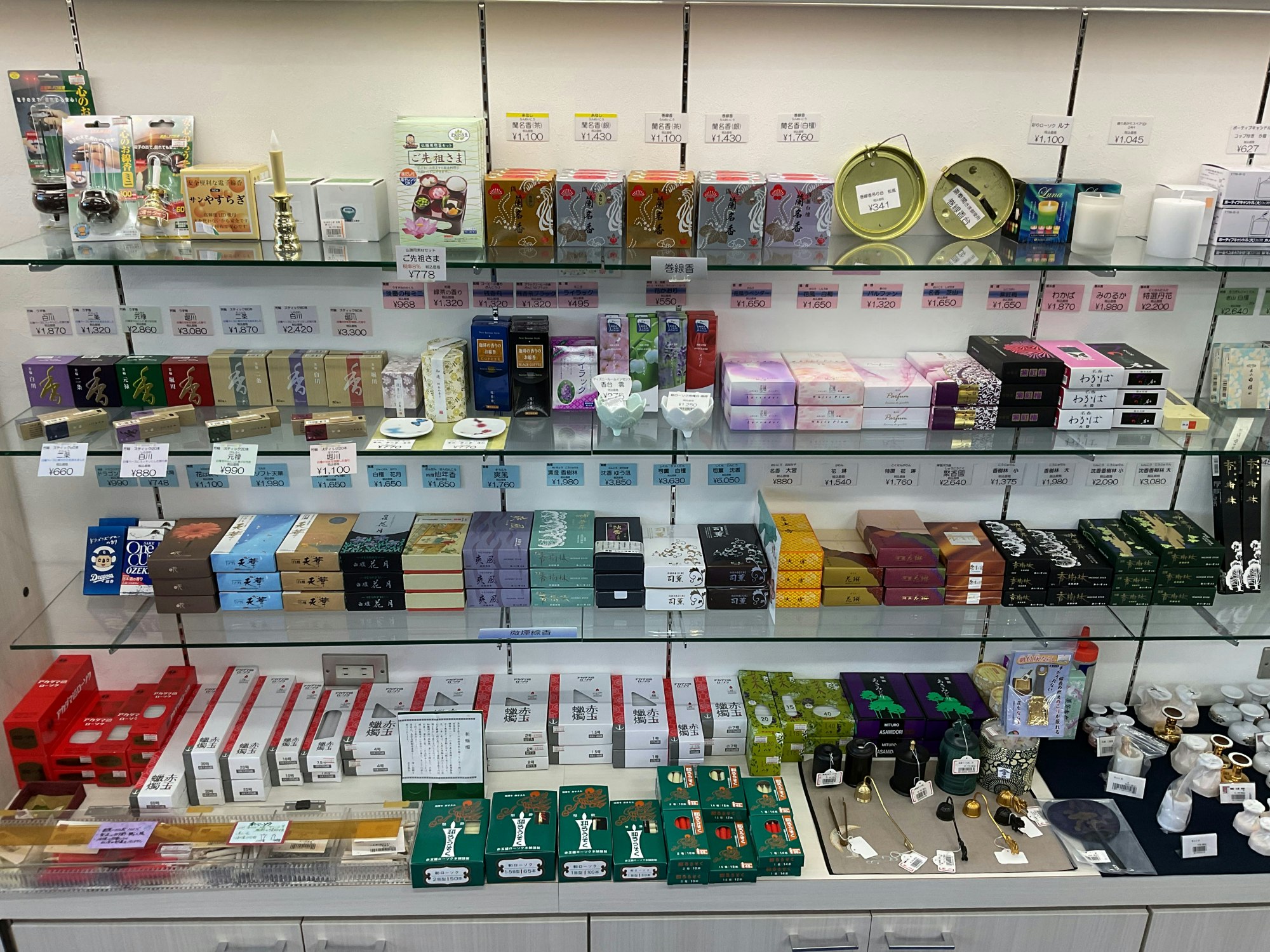 サムネイル画像 13