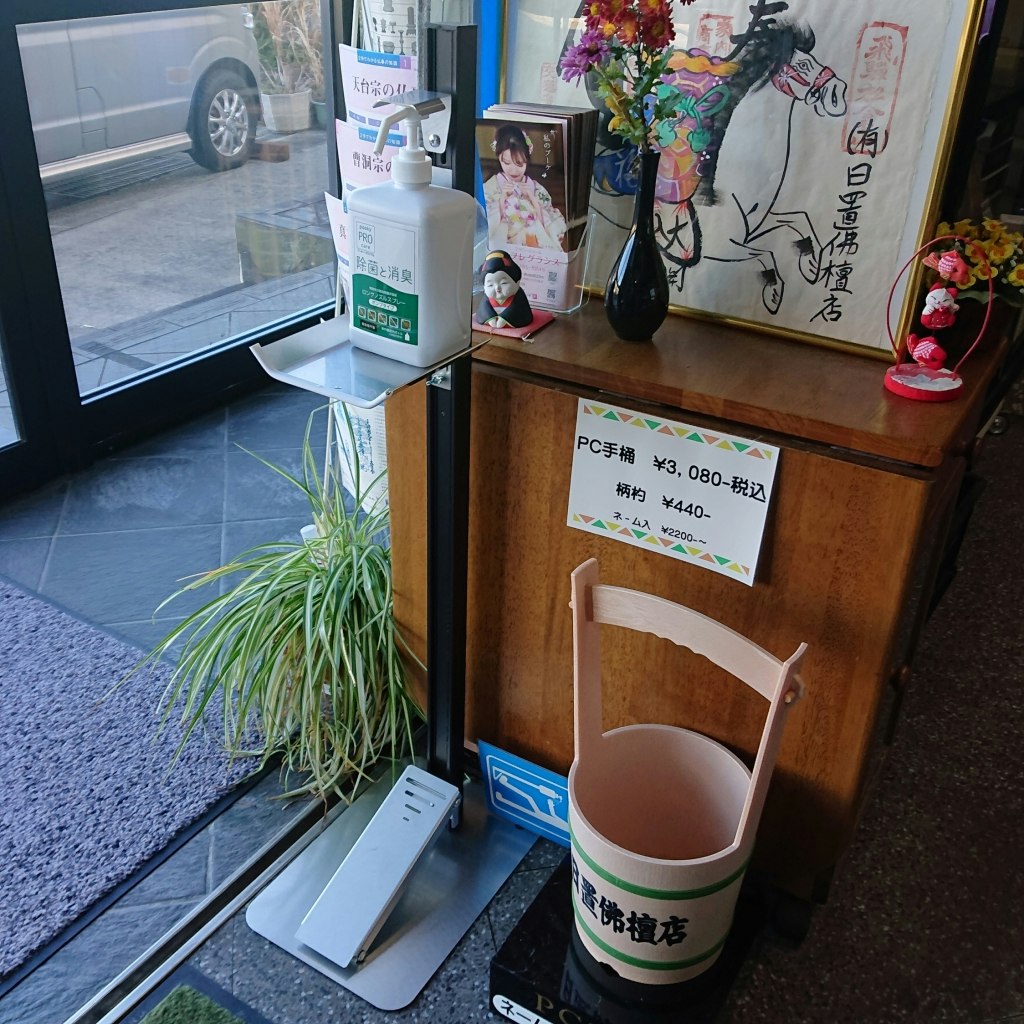 サムネイル画像 2