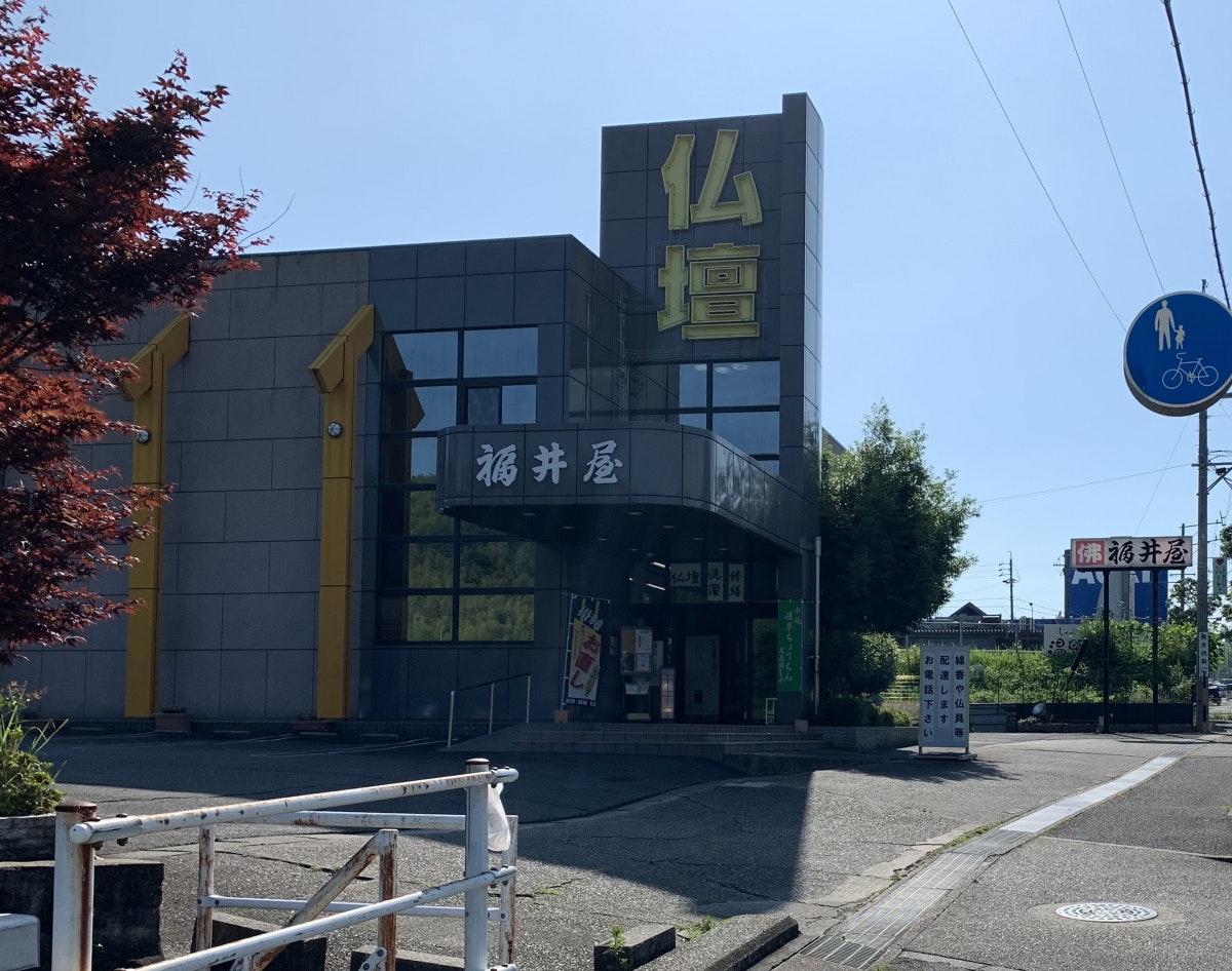 メイン画像