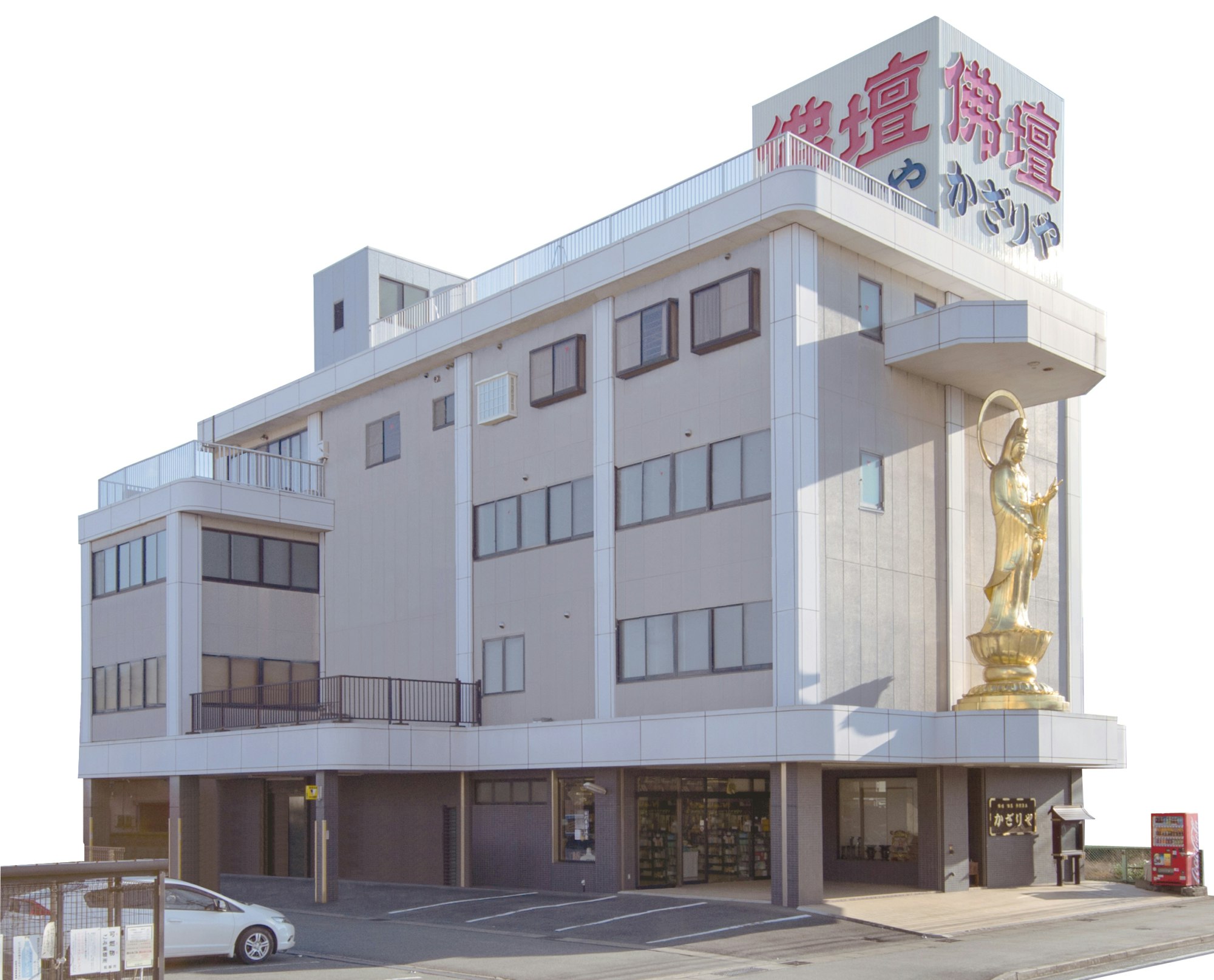 メイン画像