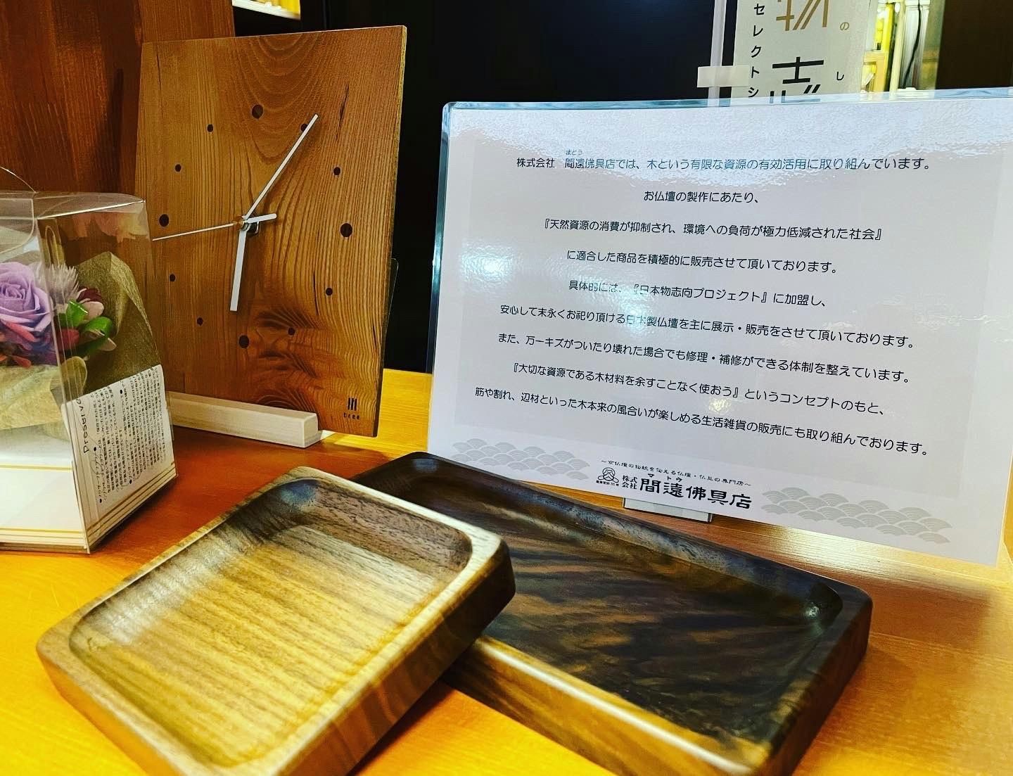 サムネイル画像 17