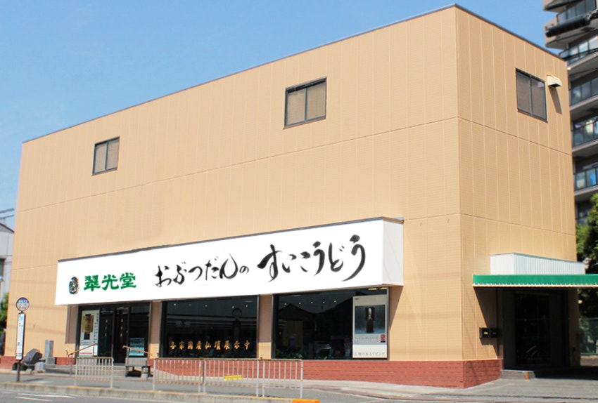 サムネイル画像 7