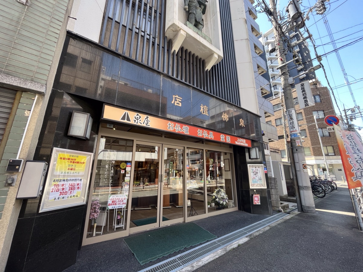 サムネイル画像 5