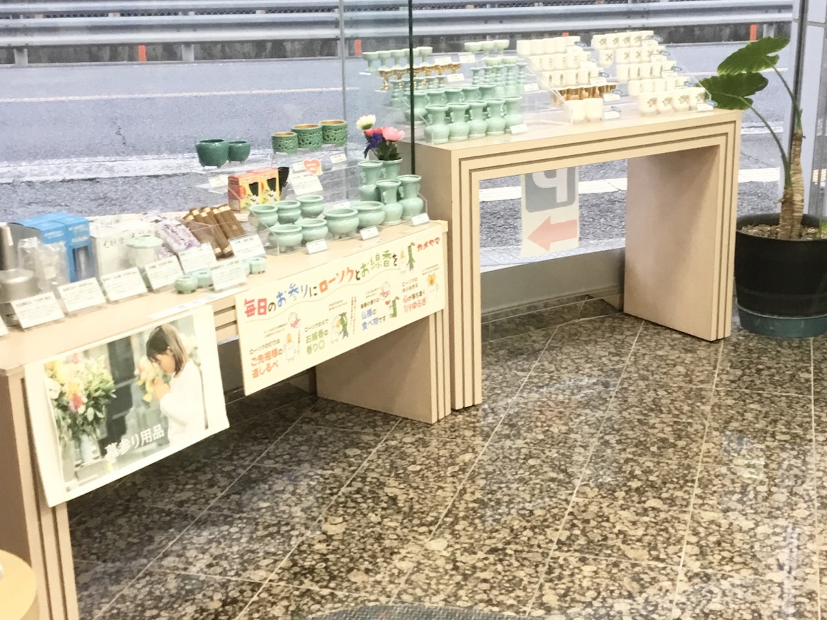 サムネイル画像 30