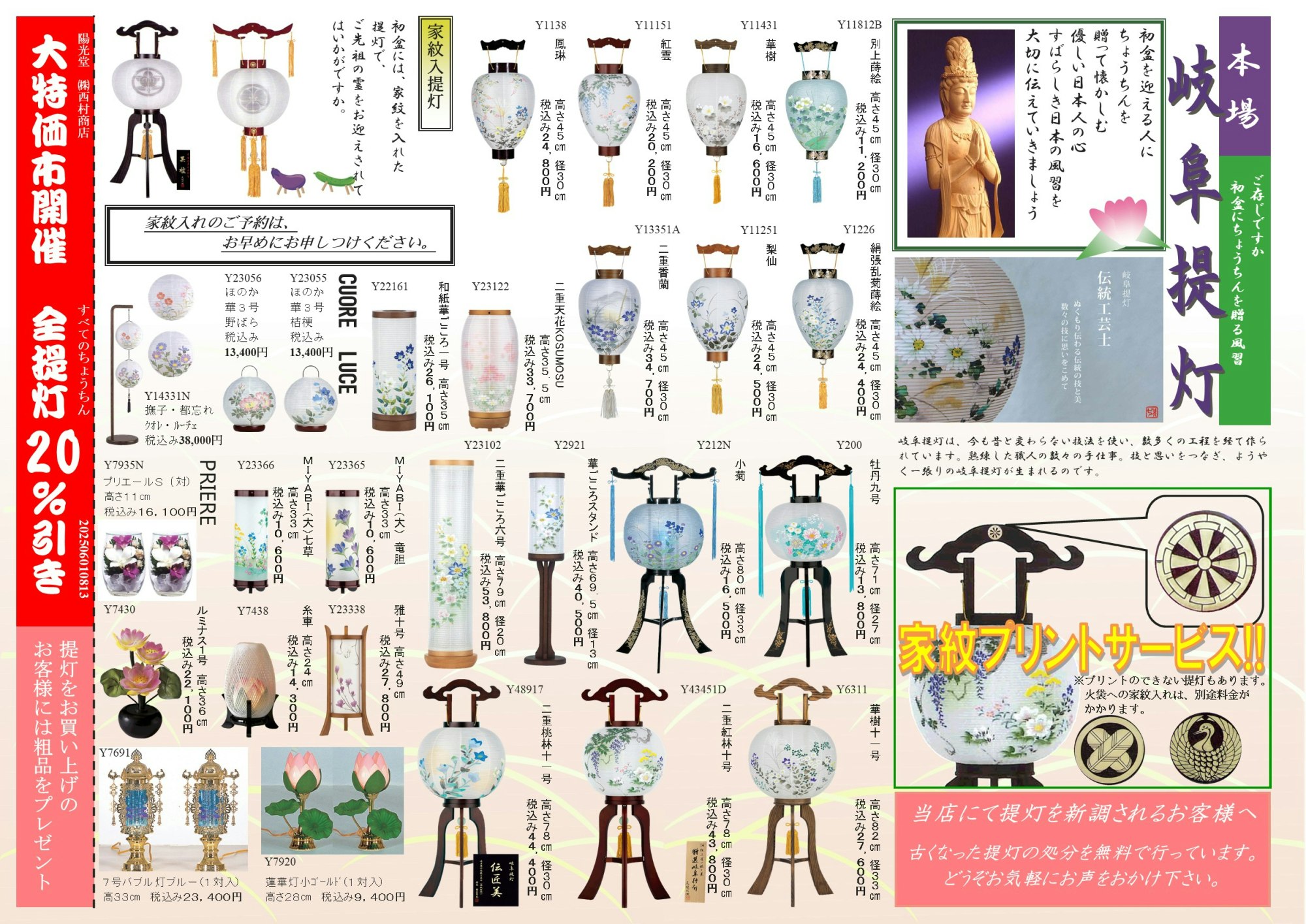 サムネイル画像 8