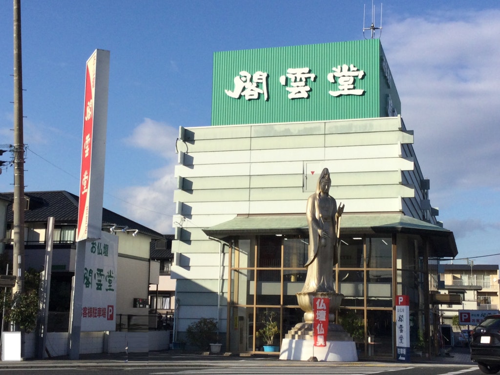 メイン画像