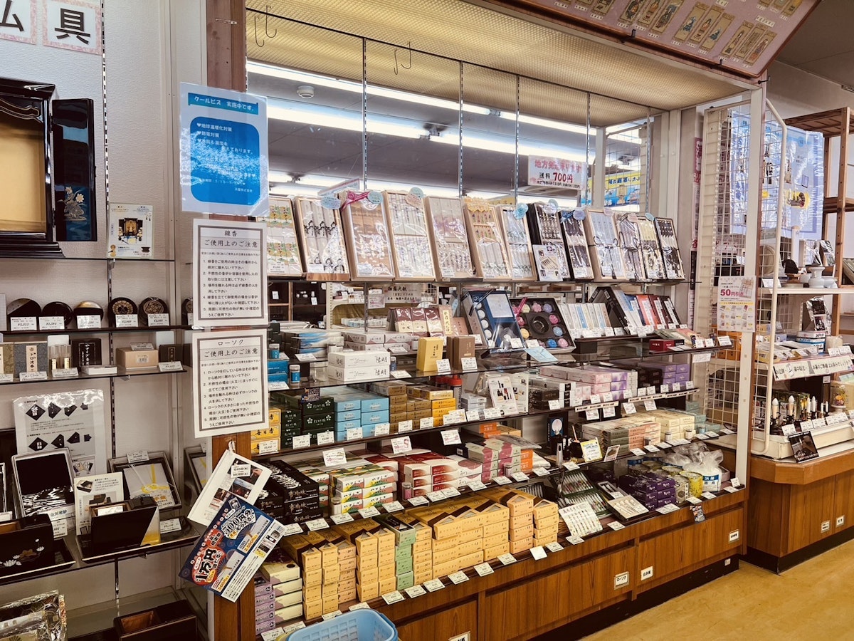 サムネイル画像 11