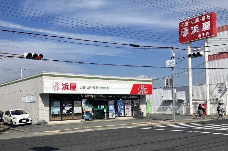 家具調から唐木まで揃う上置型仏壇は仏壇台もセットで展示しています