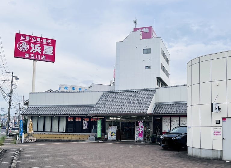 お仏壇のほか仏具・お位牌など専門店ならではの豊富な品揃え