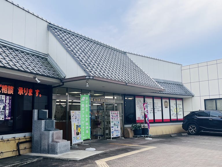 洋室にもマッチする家具調仏壇は色・柄・サイズなど種類豊富にご用意