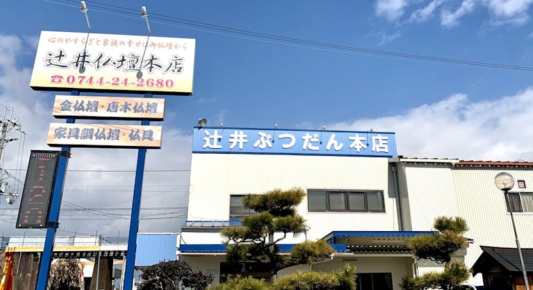 曲川西の交差点を北側にお入り下さい。コスモス薬局さんの隣です。