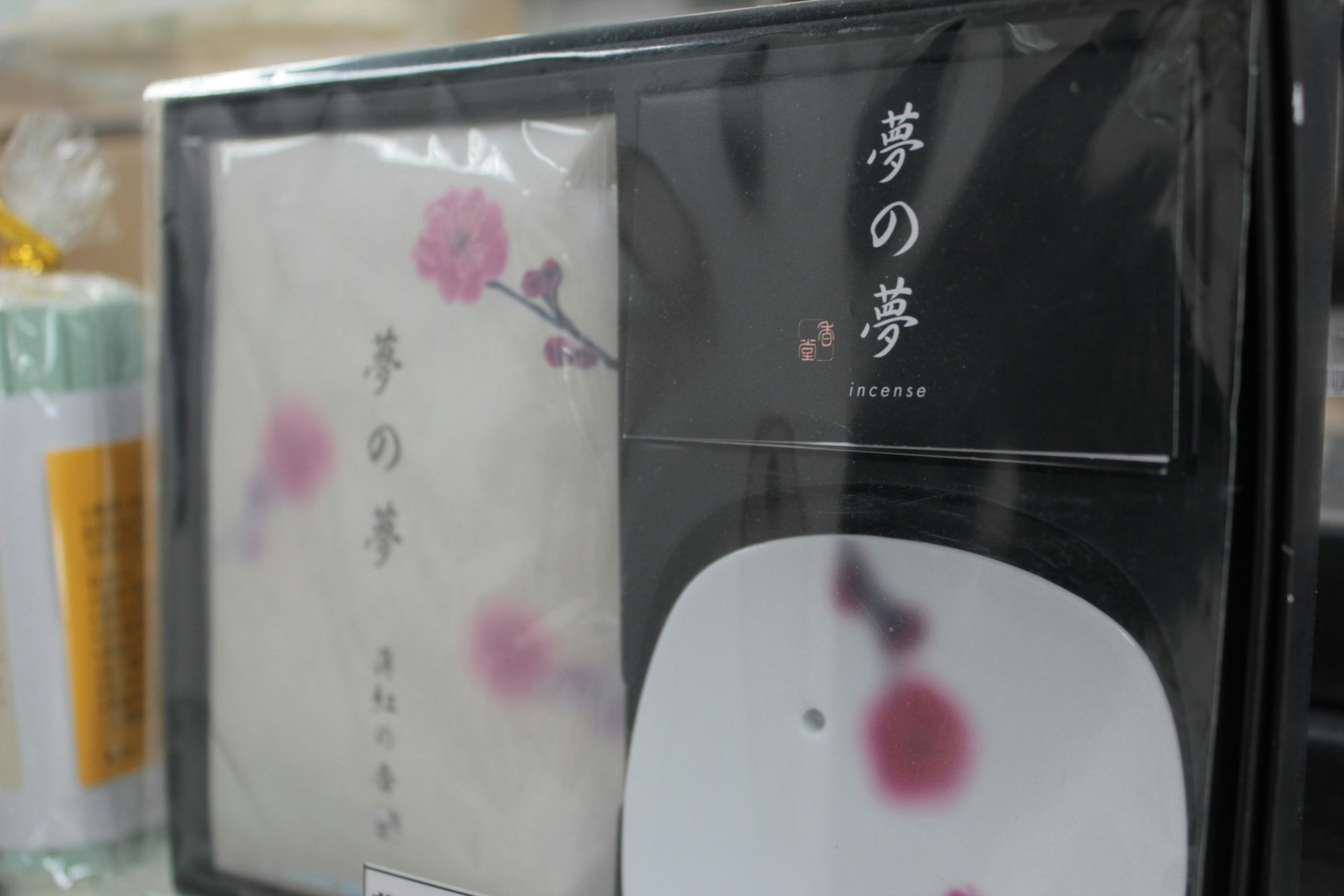 サムネイル画像 21