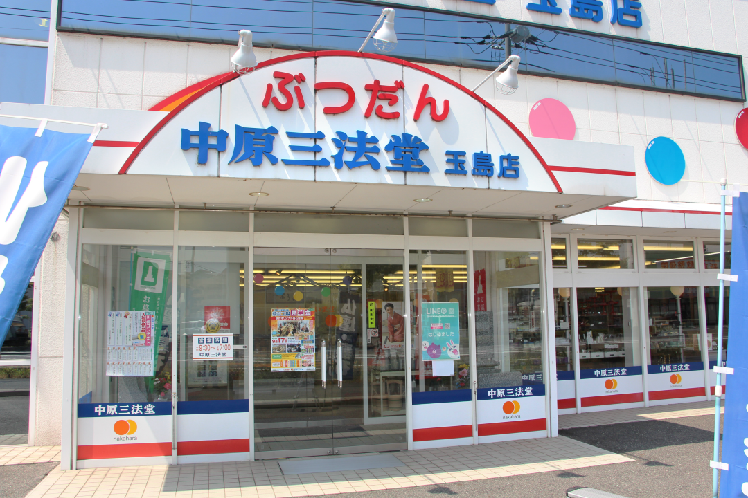 サムネイル画像 2