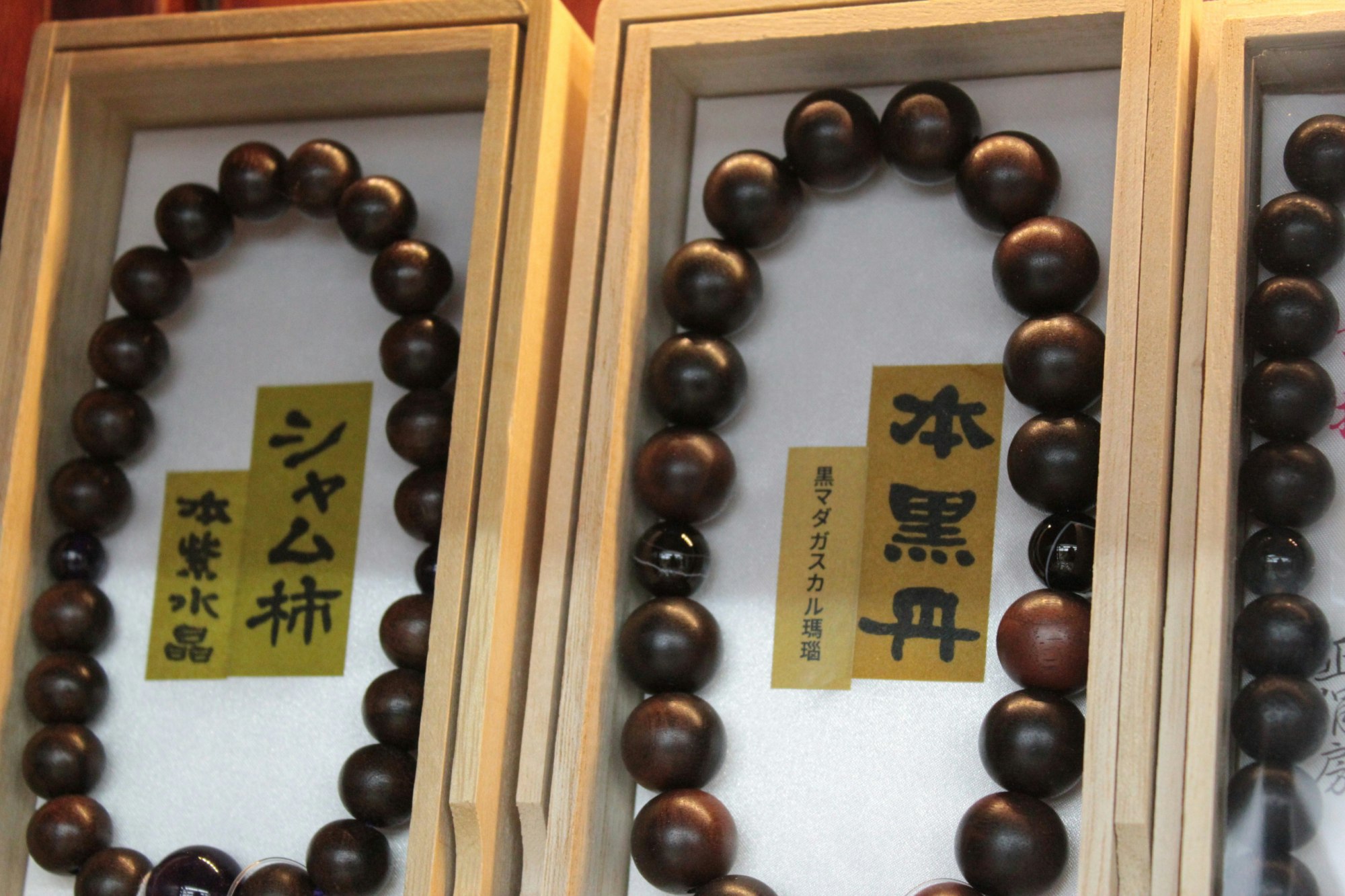 サムネイル画像 8