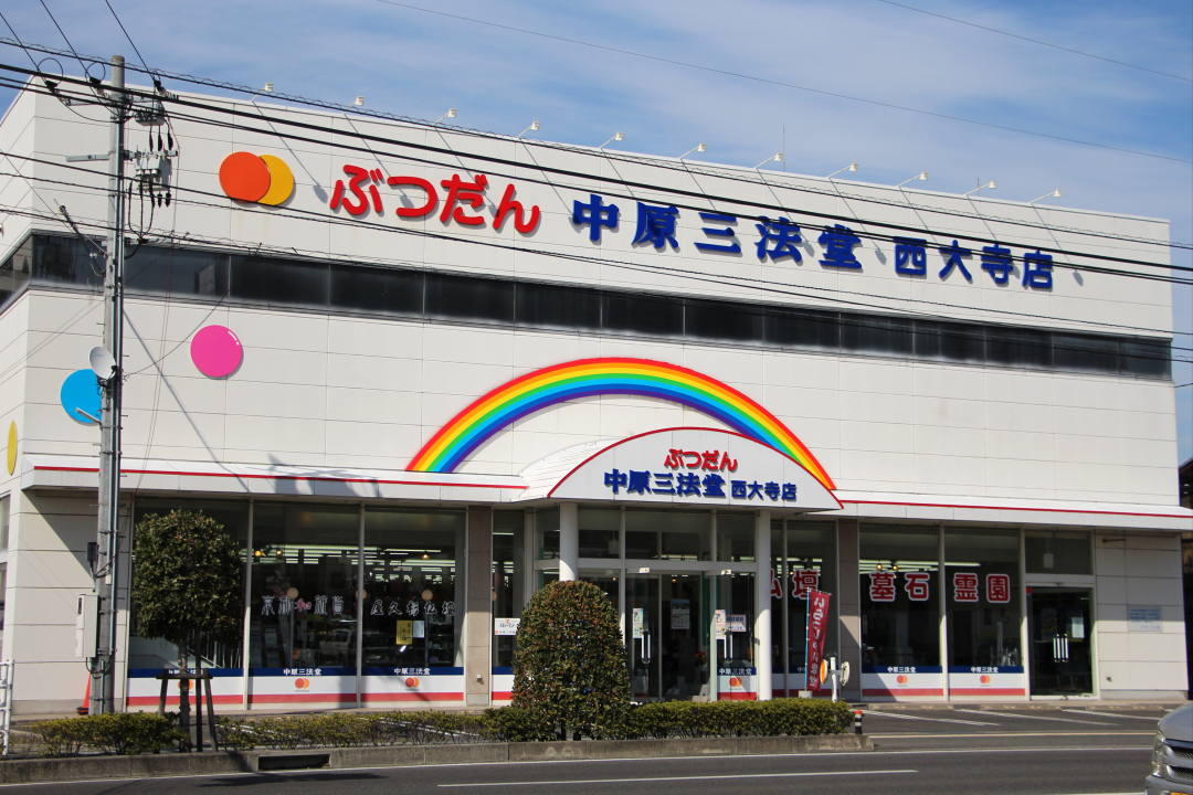 メイン画像
