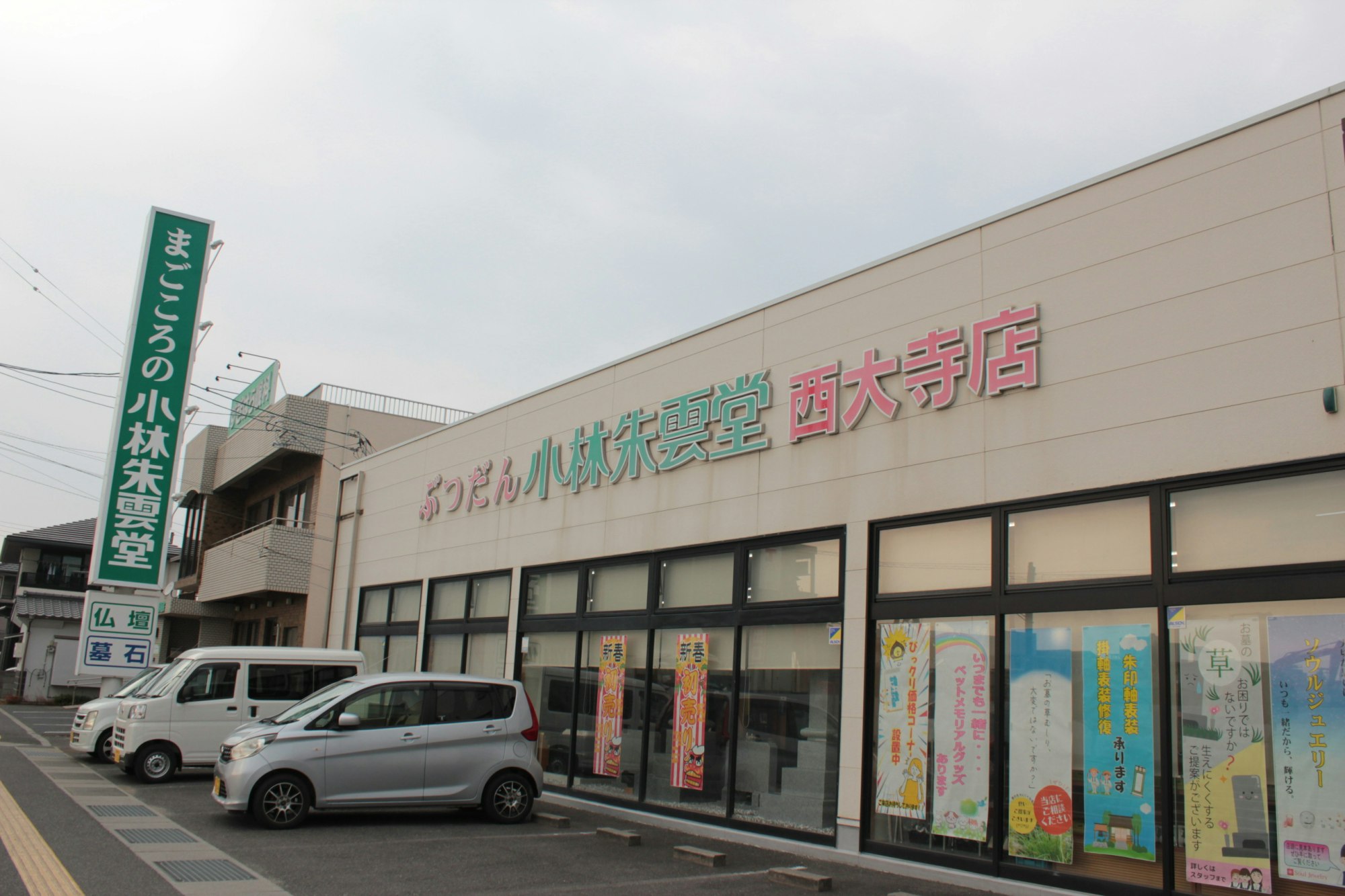 サムネイル画像 26