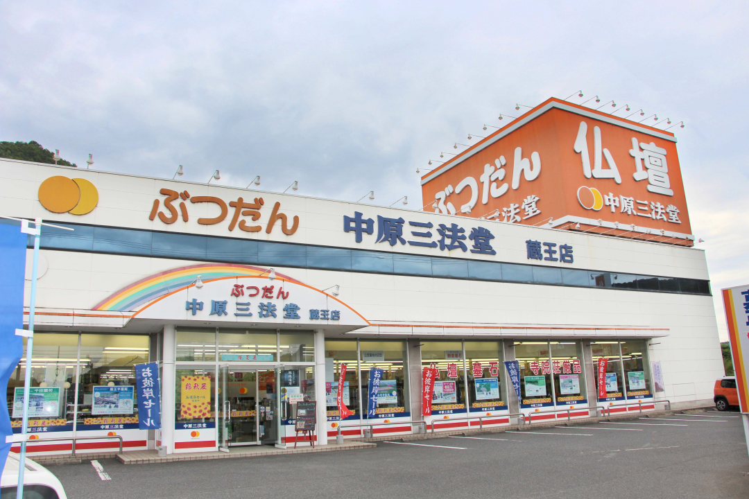 メイン画像