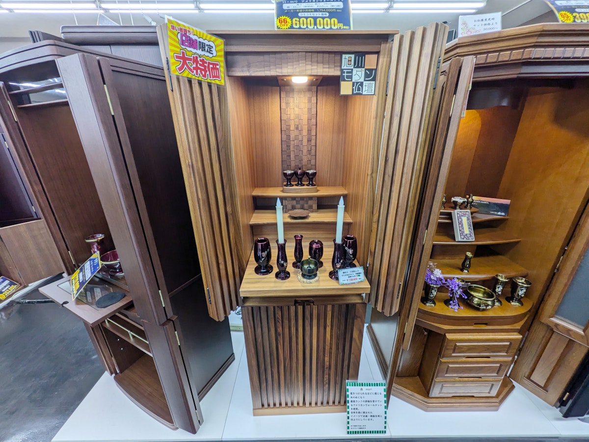 サムネイル画像 13