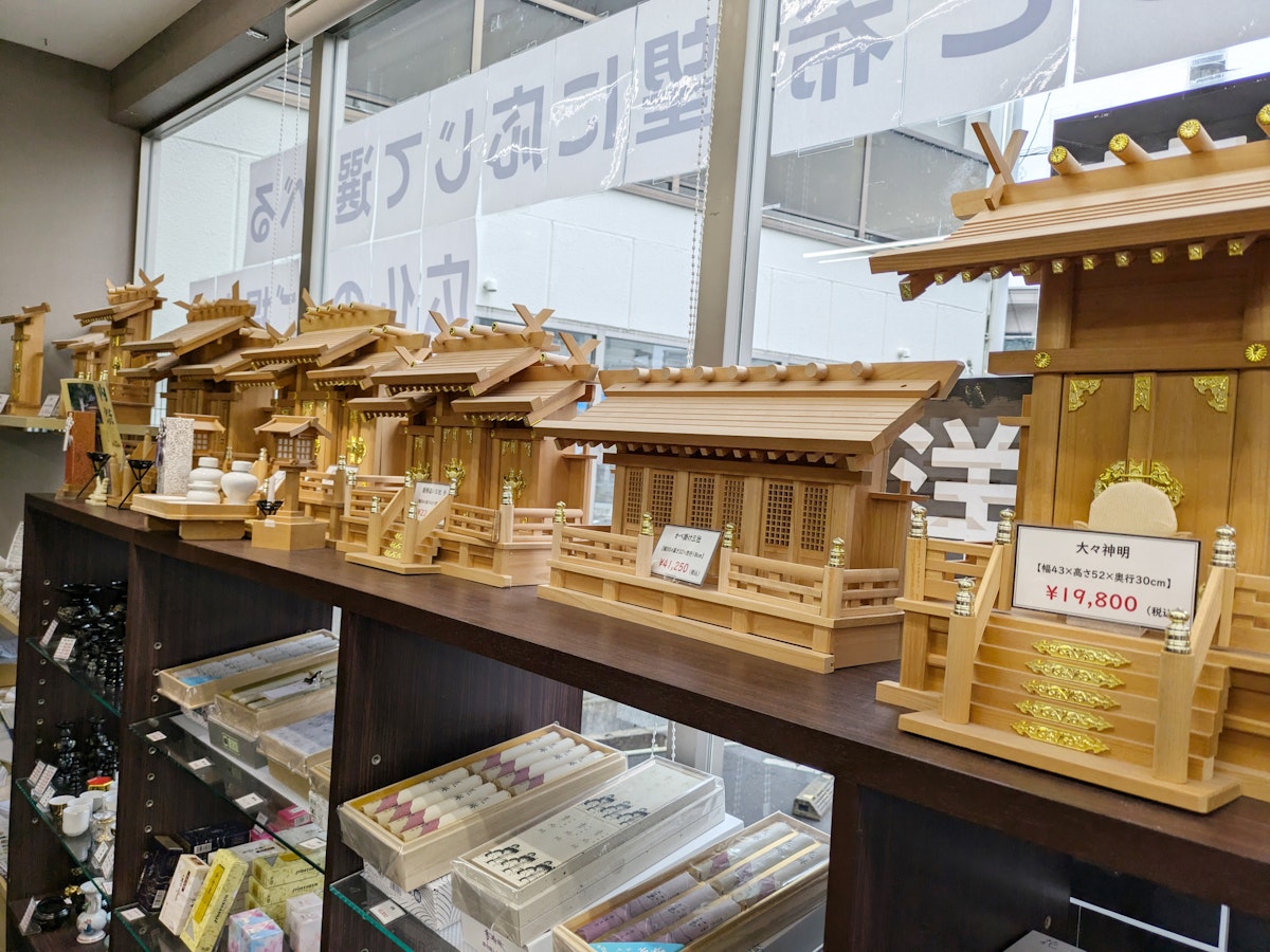 サムネイル画像 14