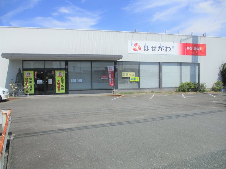 国道190号線沿いにある駐車場が完備された店舗