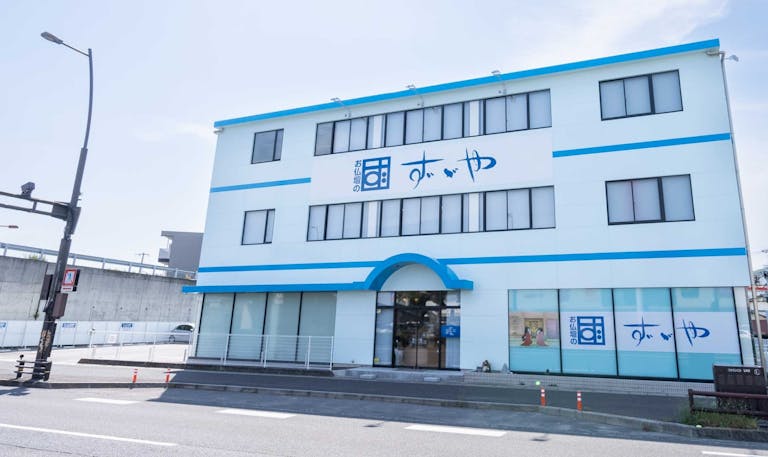 お仏壇のずゞや　高松本店