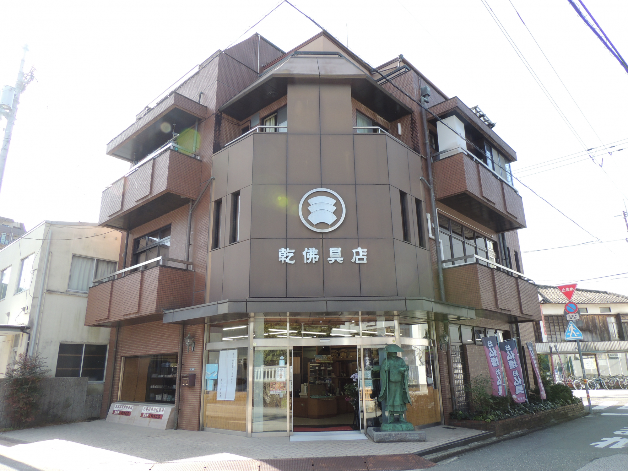 高知県の仏壇、仏具店(7件)・クーポン発行｜いい仏壇