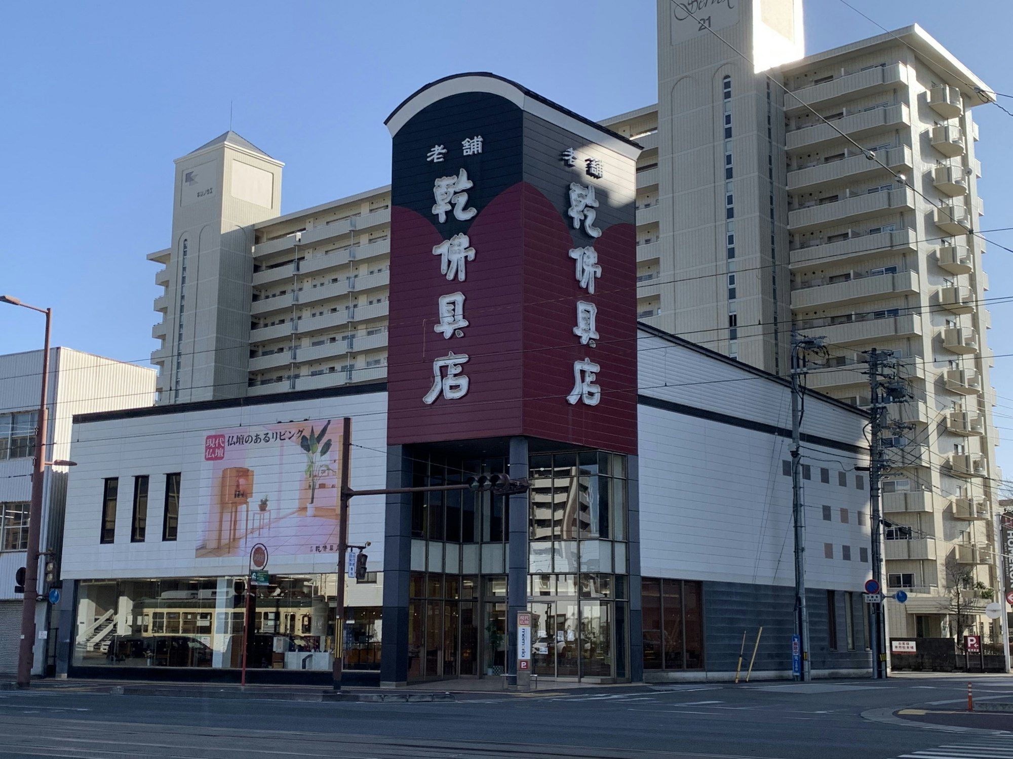 メイン画像